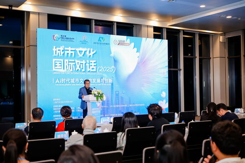 智能浪潮下城市文化建设的新机遇与挑战