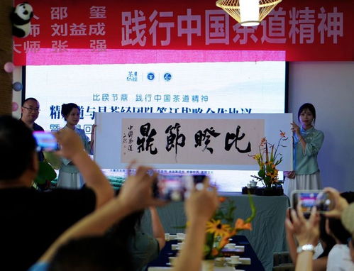 云川茶业交流互鉴 张强大师引领茶道精神与文化创新