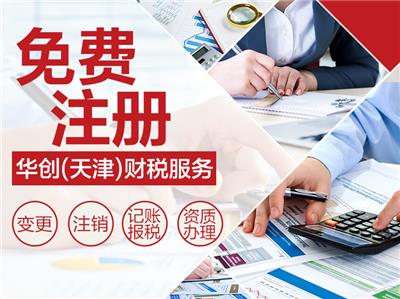 天津马场黄页与文化艺术交流指南